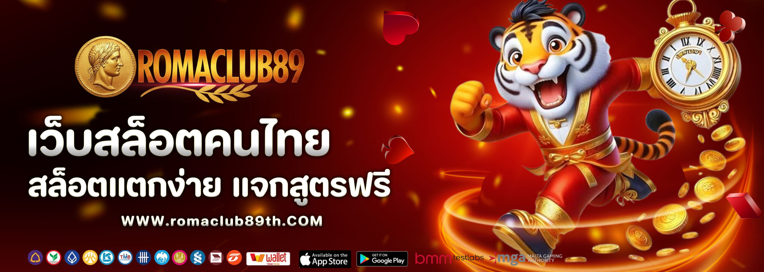 romaclub89